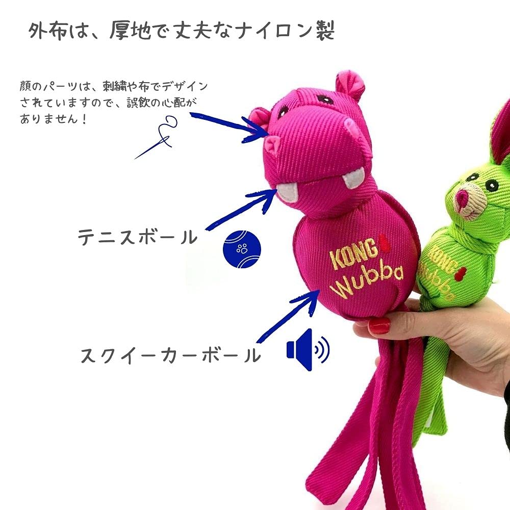 Amazon | KONG コング犬用 丈夫 頑丈 音がなる ボールのおもちゃ Wubba